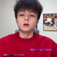 虚拟产品他有个好处就是成本足够低 #阿泽