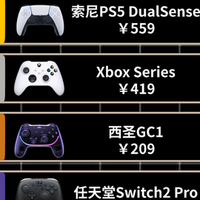 游戏手柄哪个品牌好？2026十大好用的游戏手柄排行榜推荐