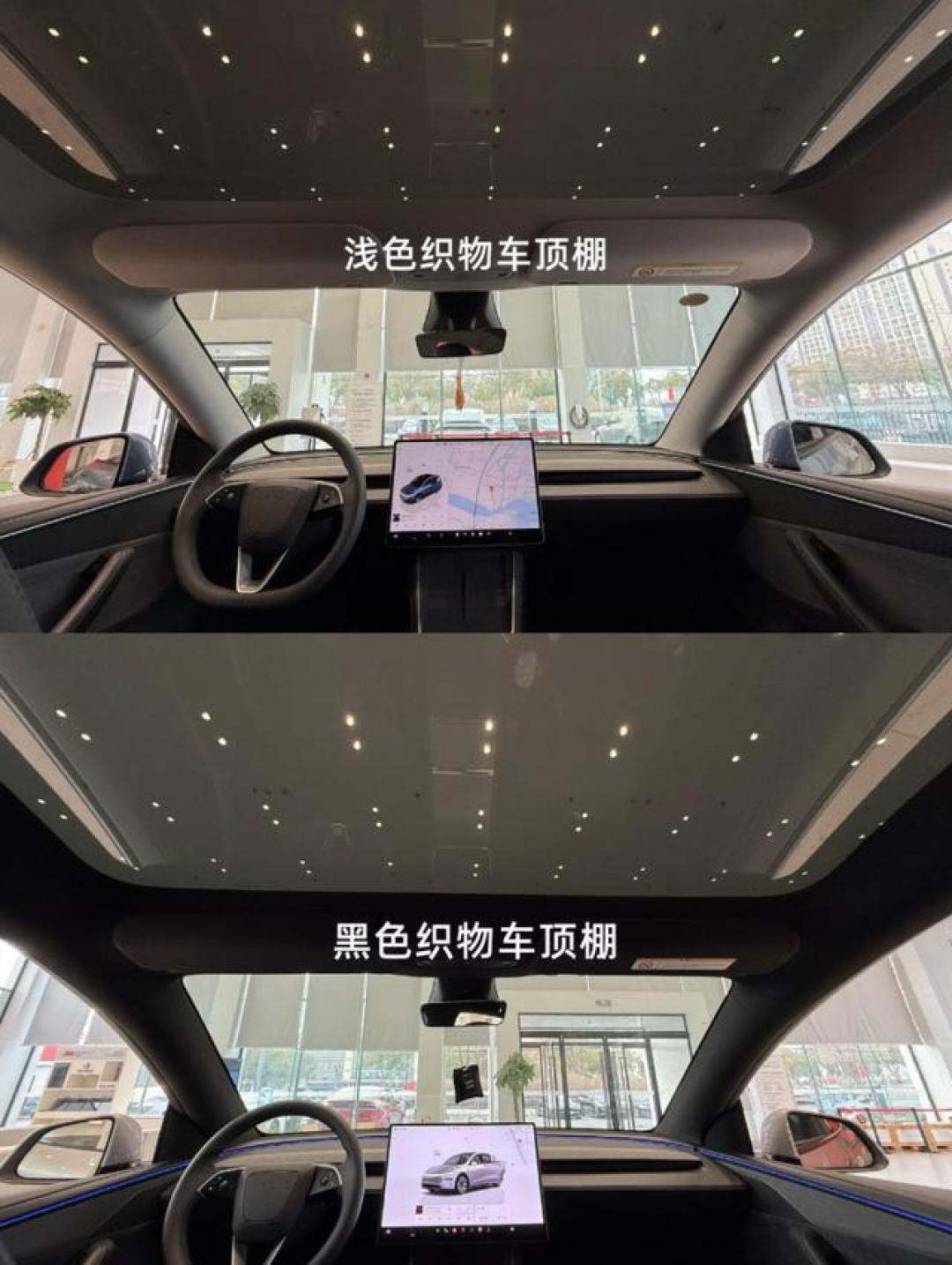 特斯拉带火的极简内饰风,为何如今又迎来了“物理按键”的回归潮?