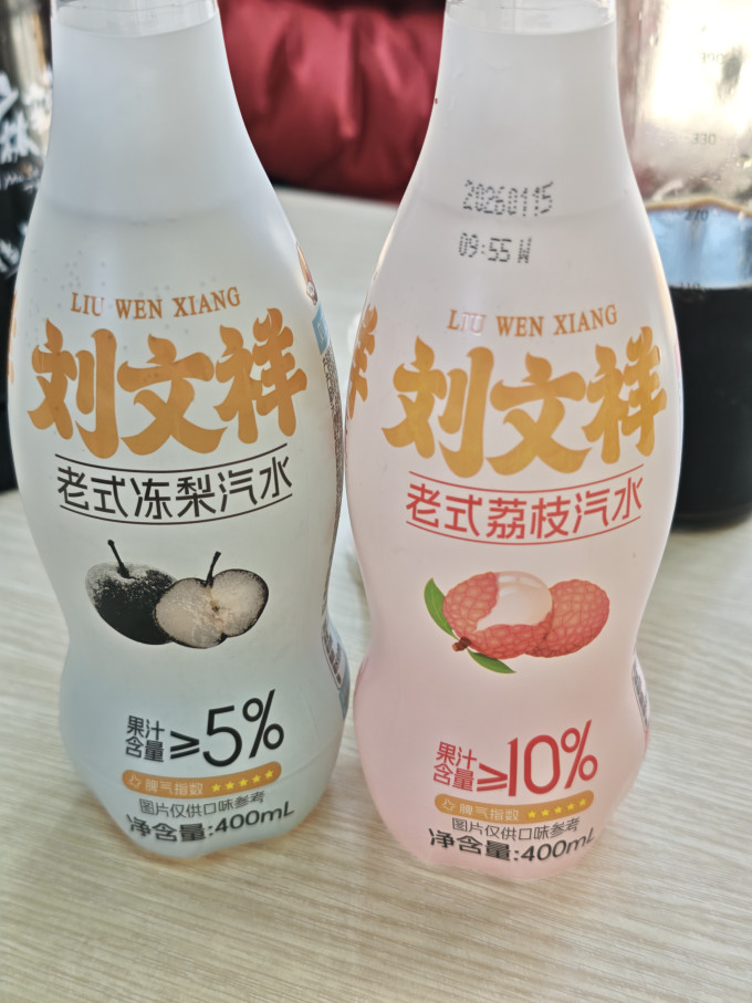 刘文祥麻辣烫小吃快餐