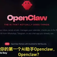 全能AI助手OpenClaw重磅来袭!适配本地/私有化部署,支持开源可定制,以AI自动化实现办公提效、流程自动化,化身专属数字员工,全方位解放双手、提升效率,成为你的高效办公利器~
#OpenClaw #个人AI助手 #本地部署 #效率工具 #办公自动化