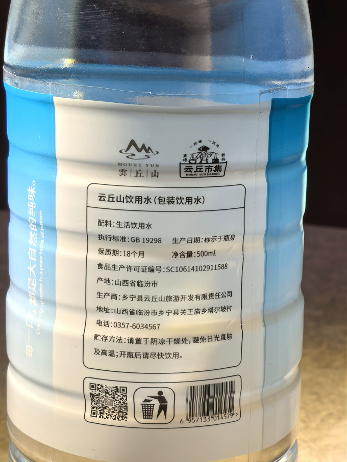 水