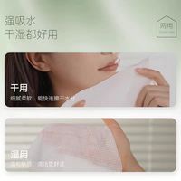 出差旅行必带｜尔木萄便携洗脸巾 20 抽✨干净到心坎里