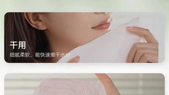 出差旅行必带｜尔木萄便携洗脸巾 20 抽✨干净到心坎里