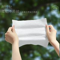 出门必带的干净安全感｜尔木萄 20 抽便携洗脸巾，软到心坎里✨