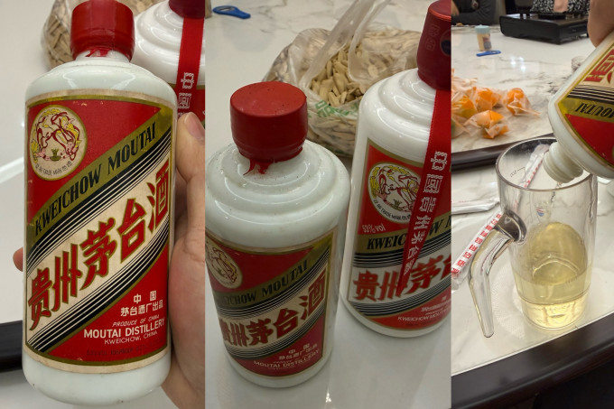 茅台白酒