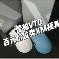 雷柏VT0，类XM模具的中小手“神鼠”？续航750小时，重量还这么轻？一期视频告诉你是不是适合你的鼠标#雷柏 #雷柏VT0 #游戏外设 #三角洲行动 #无畏契约