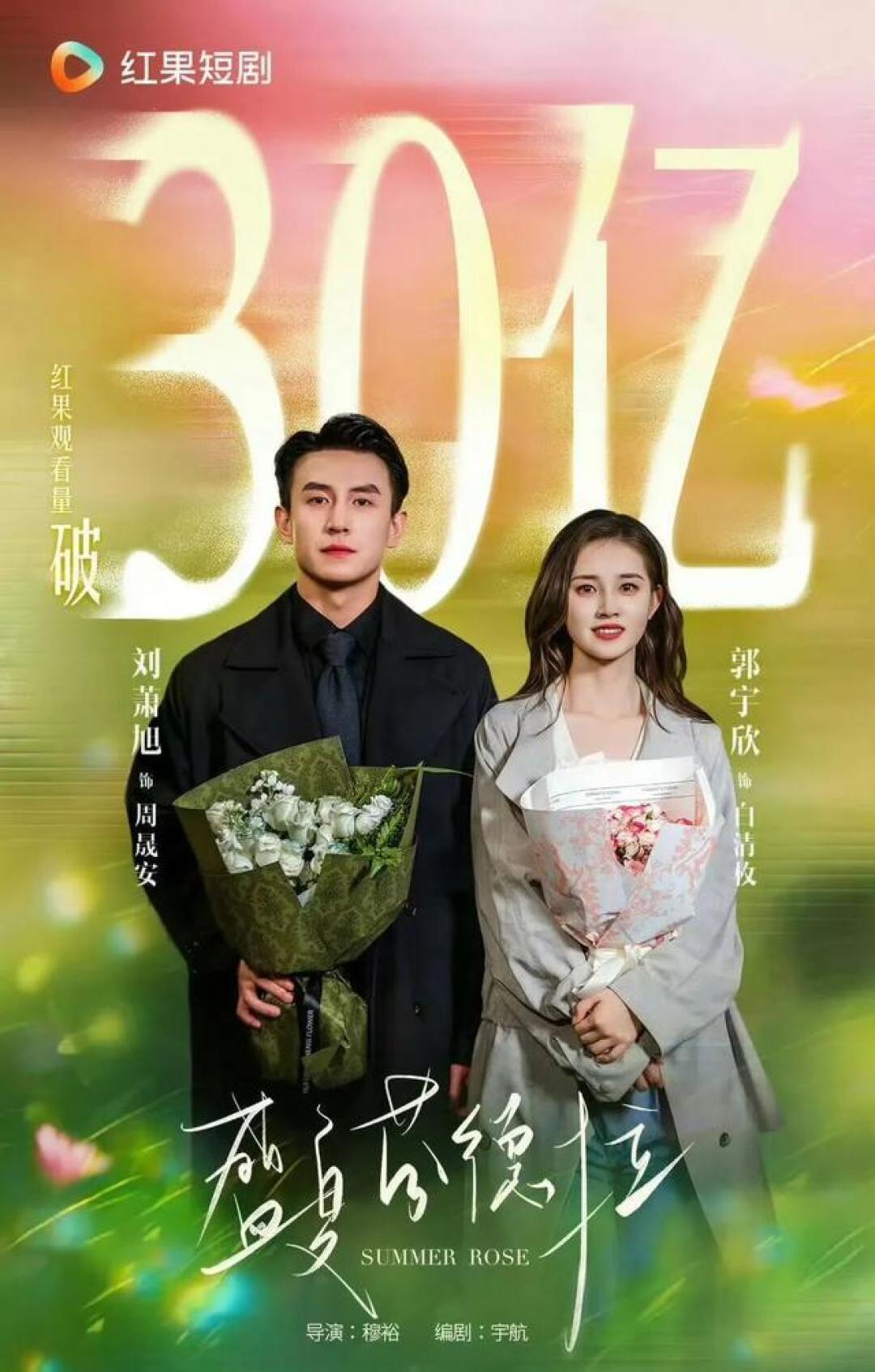 红果短剧月活2.75亿杀入前三，免费模式重塑在线视频格局