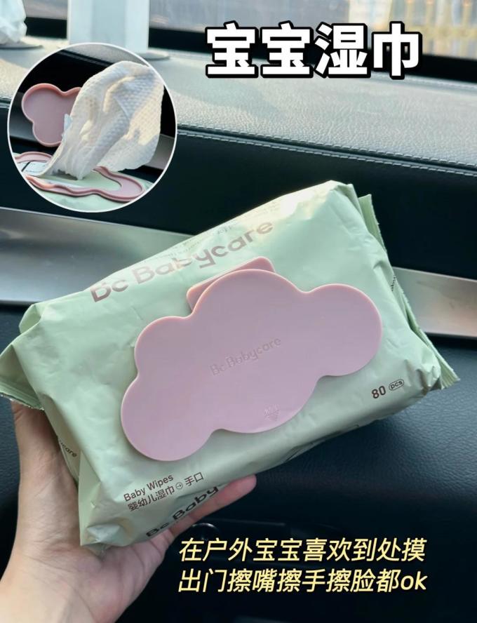 索迪健身玩具