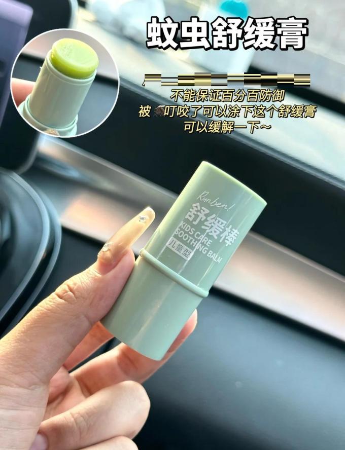 索迪健身玩具