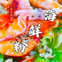 这才是早餐界的硬核天花板，生猛海鲜粉15元吃到撑！ #美食#美食分享#美食科普#抖音精选#海鲜粉
