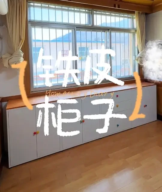 思路打开，低成本打造环保置物柜。#孩视宝 #孩视宝吸顶灯 #铁皮柜#餐边柜#邪修