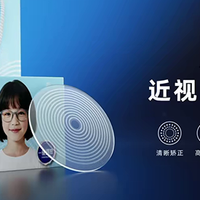 告别近视猛涨 益趣控PRO双控压轴镜片守护青少年清晰视界