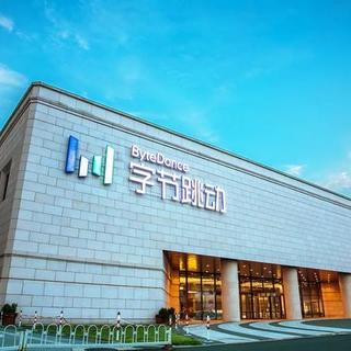 抖音喂饭，算法上瘾，字节批量复制“王炸”App