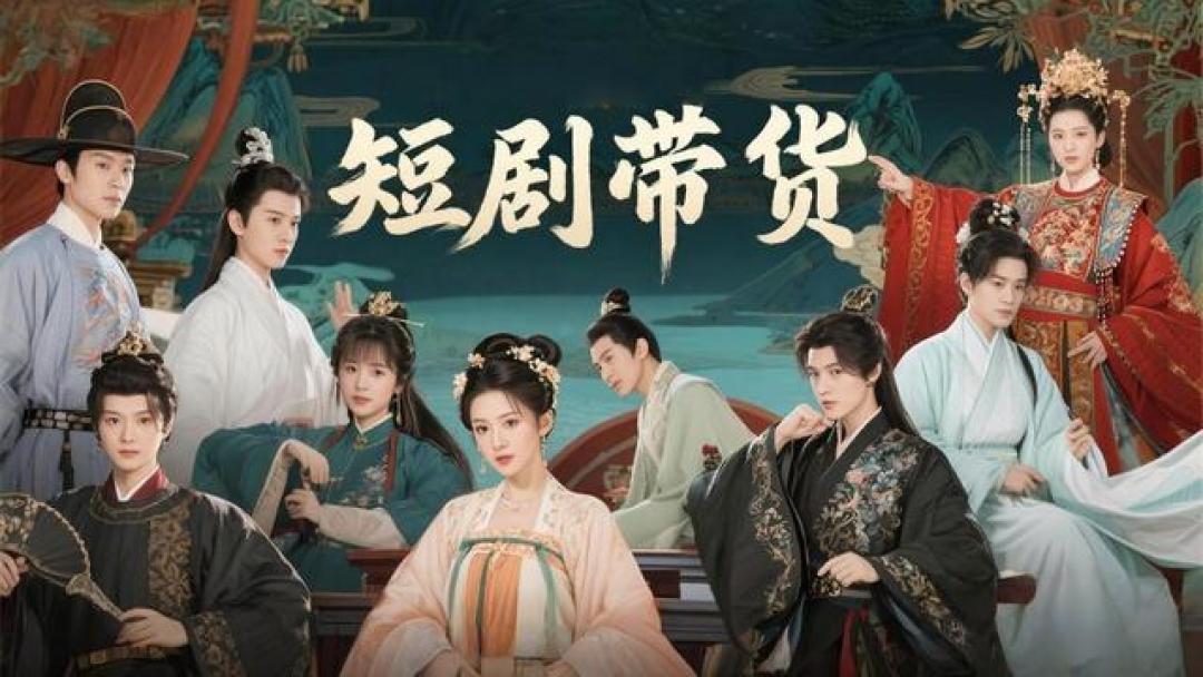 抖音喂饭,算法上瘾,字节批量复制“王炸”App