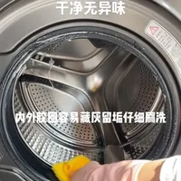 洗衣机长期不清洗，潮湿发霉会让衣服越洗越臭，一分钟get滚筒洗衣机清洁教程，简单高效，让衣物恢复清爽干净～#洗衣机清洗#洗衣机清洁剂 #生活小技巧