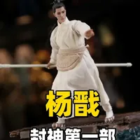 这一门板砸下去应该挺疼的吧？ 【武哥分享】303TOYS封神第一部杨戬门板豪华版 详细开箱古代兵人测评 #潮玩 #封神 #杨戬 #最近迷上了新东西