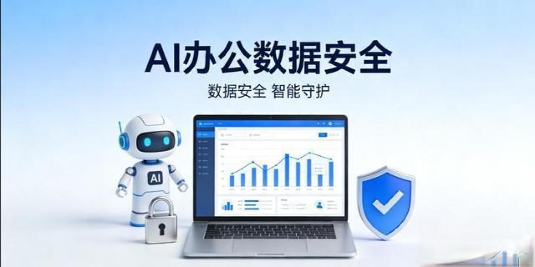 AI:一半是降本增效的蜜糖,一半是颠覆未来的砒霜