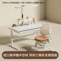 不会还有人大几千买学习桌吧#儿童学习桌 #可升降学生椅推荐 #儿童书房  #爱果乐#爱果乐儿童学习桌椅