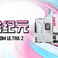 Intel最强游戏CPU发布：七彩虹主板第一时间适配！带来背插3.0新品