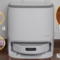 宽幅履带拖+AI双目,我家地板的深度清洁神器-云鲸 JX洗地机器人