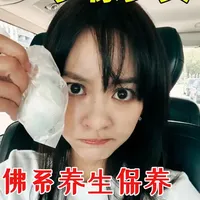 除了玩就是睡！这5招让44岁陈意涵比同龄人更年轻！ #抗老 #抗衰老 #陈意涵 #健康养生 #健康饮食
