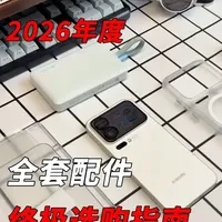 2026年度,你绕不开的小米17系列性价比配件全家桶选购指南,机主自用分享!#小米17 #小米17pro #数码科技 #配件分享