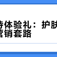 最新优惠