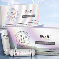 诺丝003玻尿酸套：体验升级还是营销噱头？421+用户观点全景呈现