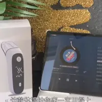 EARISR/雅兰仕医用电子体温额温枪温度计婴儿童耳温枪老人体温计家用精准红外额温计#医用温度计#测体温#发烧#好物推荐
