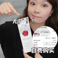 无广！艾斐珀葡萄酶小气泡洗奶面真实测评 #护肤品测评 #洗面奶测评 #护肤 #洗面奶 #洁面