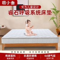 2026年健康床垫选购指南：口碑厂家深度解析与推荐