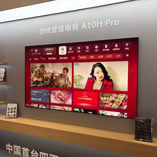 AWE2026现场直击：创维 A10H 系列壁纸电视亮相，首发四面无边框设计