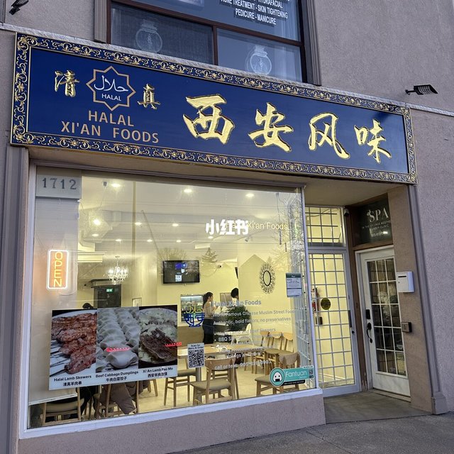 密西泡馍馆 西安风味