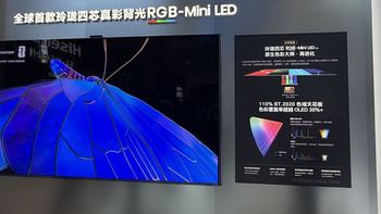 AWE2026现场直击：海信UX系列亮相，首发“玲珑四芯”RGB-Mini LED 技术