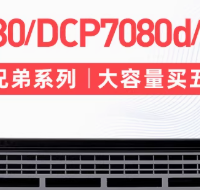 办公打印更省心 —— 兄弟 TN2325 墨粉盒 / 硒鼓套装深度推荐