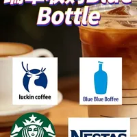 瑞幸咖啡确定收购Blue Bottle蓝瓶子咖啡，咖啡赛道升级比赛开始了。#瑞幸咖啡 #BlueBottle #投资