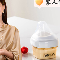 新手宝妈必入✨Hegen奶瓶｜仿母乳防呛，喂养再也不费妈