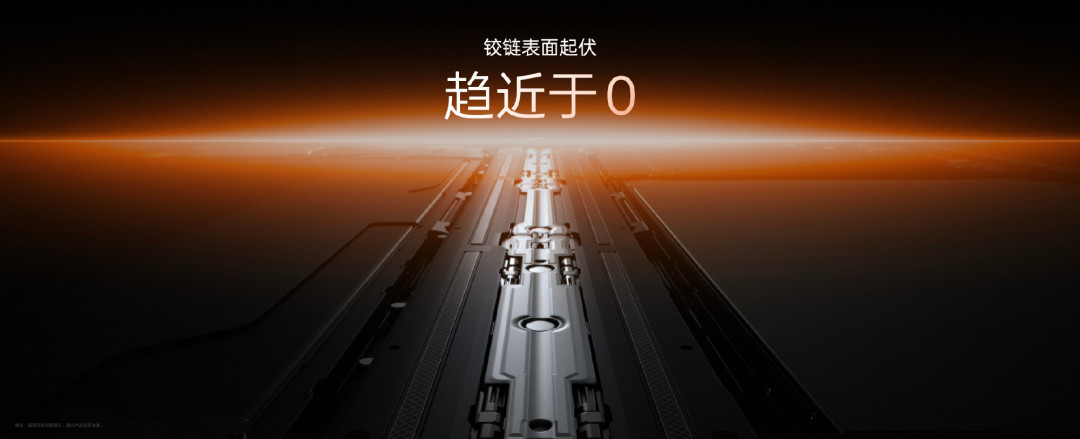 为抹平0.1毫米折痕，折叠屏手机让你多花了多少钱？