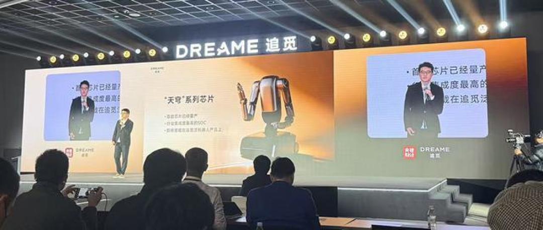 从扫地机到2nm芯片:追觅的跨界是硬核实力还是营销噱头?