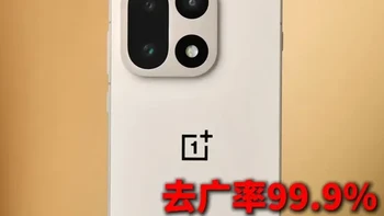 【尼卡熊钢化膜】一加15去广设置！只需要看完这条视频！让你的一加手机去广率99.9%#一加15新机设置 #一加15 #一加15去广设置