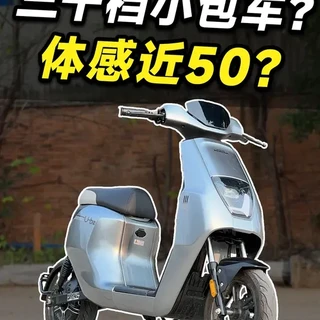 三四千档选台长续航动力强的五羊本田Ube26款电自值不值？ #新国标电动车#电动自行车#五羊本田电动车#电动车推荐
