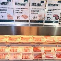 京东七鲜超市上线“24小时肉”，24小时鲜”矩阵再升级