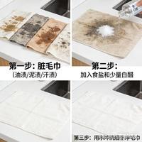 毛巾用久了黏糊糊有异味？教你一招，柔软又干净