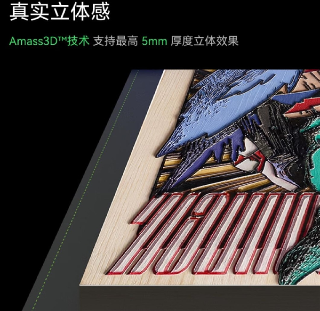 首款消费级立体纹理UV打印机来了 安克eufyMake E1登陆中国市场:13999元