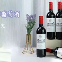 达颜经典脱醇葡萄酒丨真正做到“无酒精有酒感，喝不醉只陶醉”。