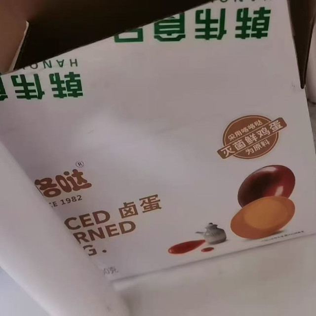  健身党狂喜！这卤蛋是行走的蛋白质