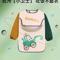 宝妈封神罩衣✨牧萌防水防脏，吃饭画画随便造