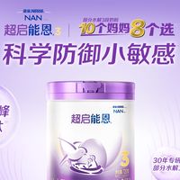 深度水解转奶总失败？2026年最全水解奶粉分类指南，看完就懂了