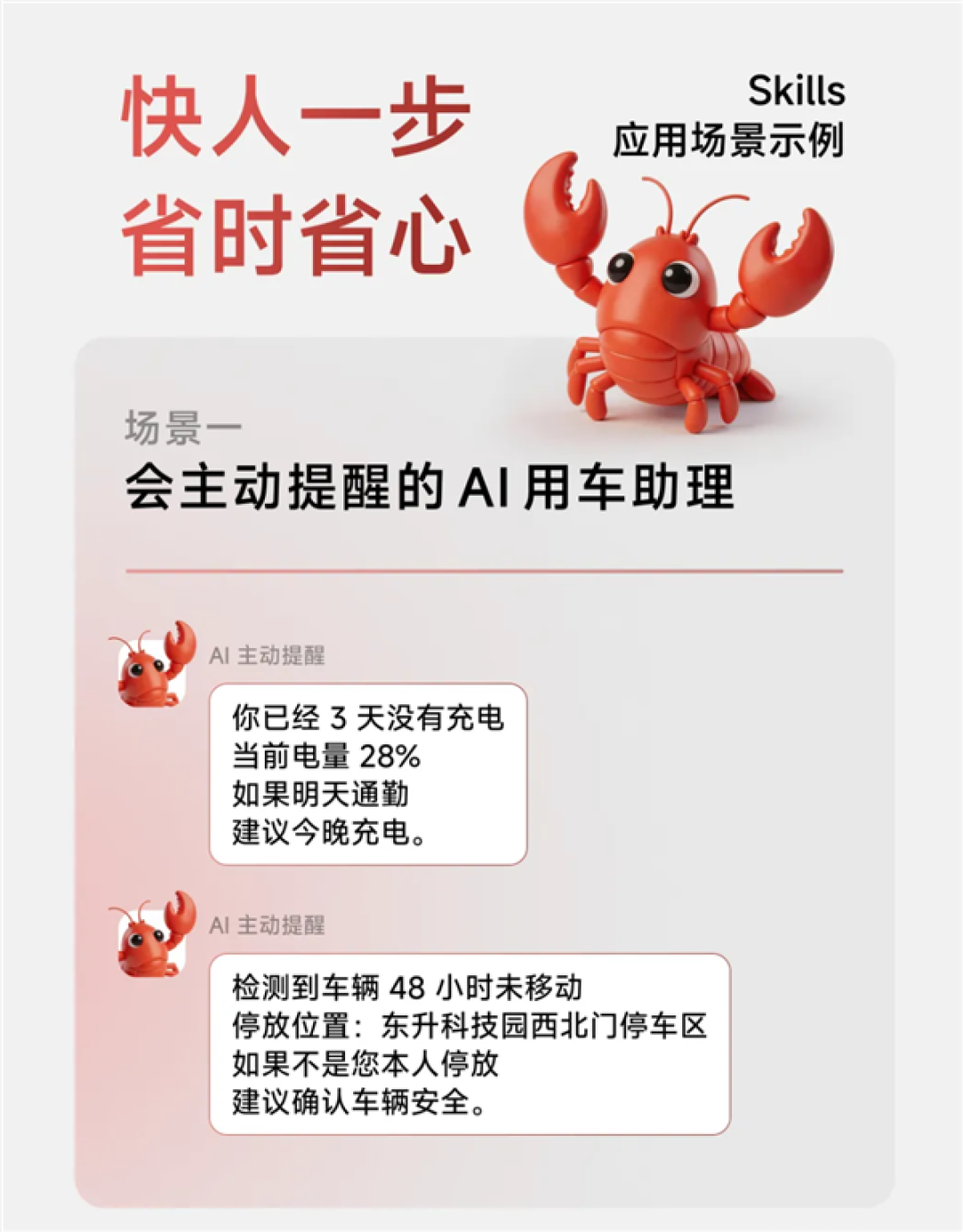 行业首发!九号电动车正式接入OpenClaw:电量、定位等全掌握